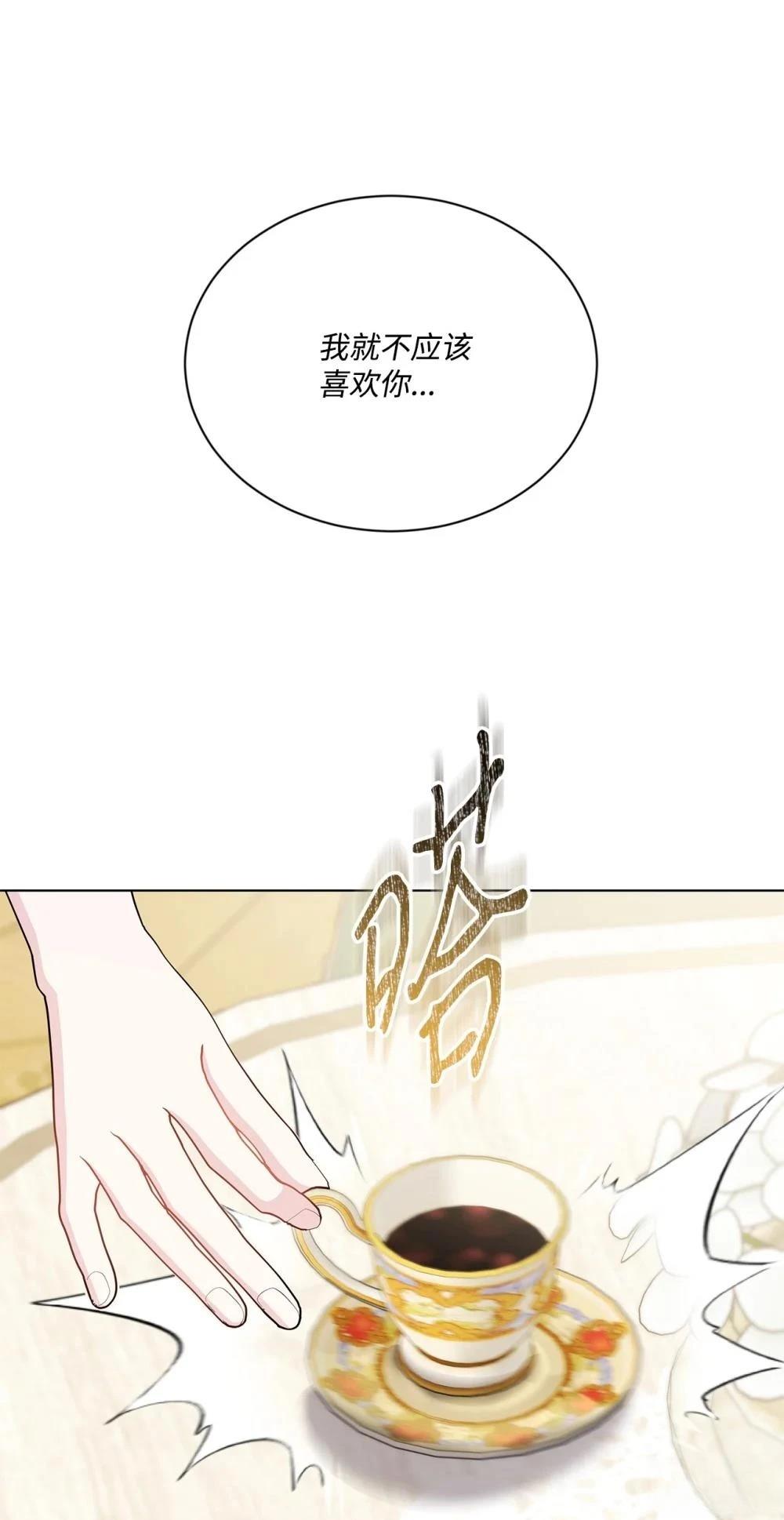 第27话54