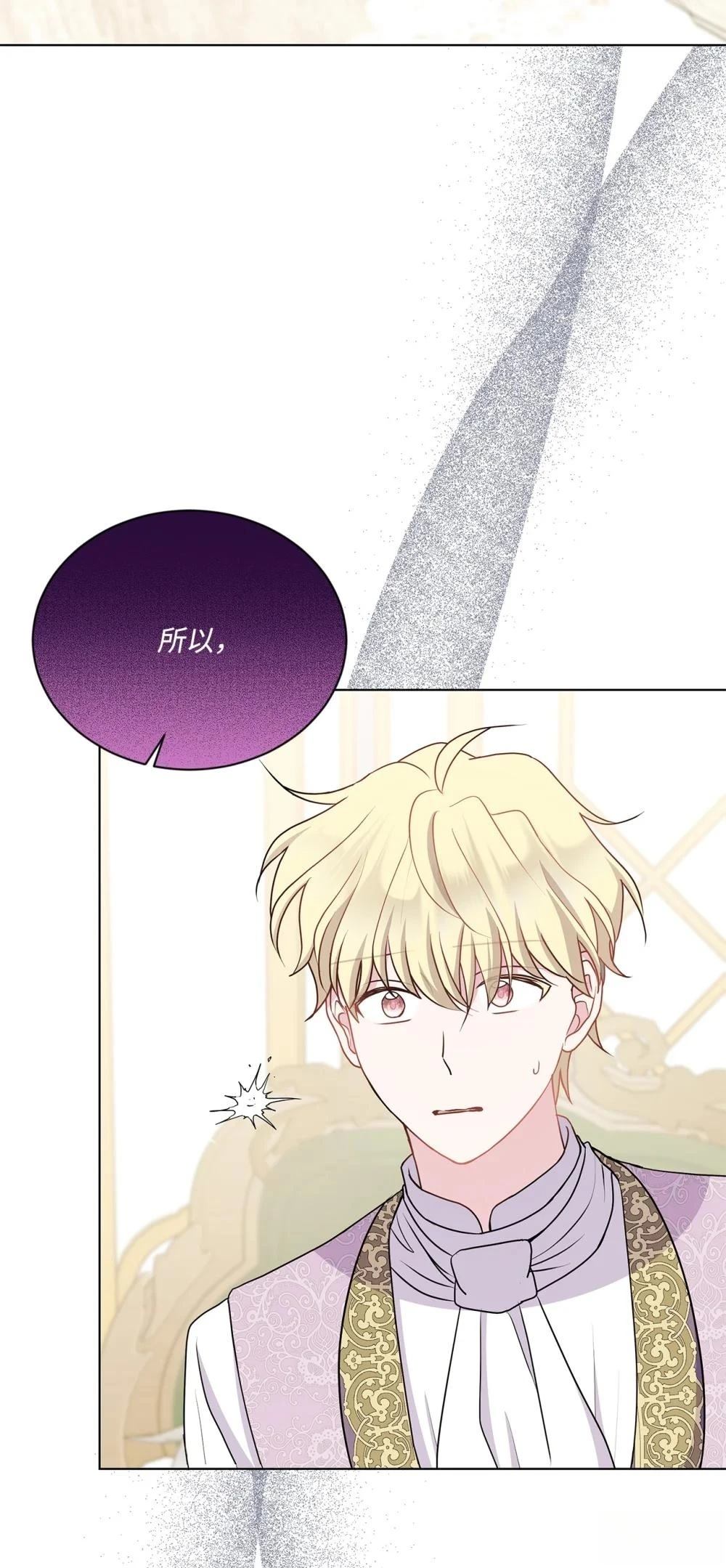 第27话55