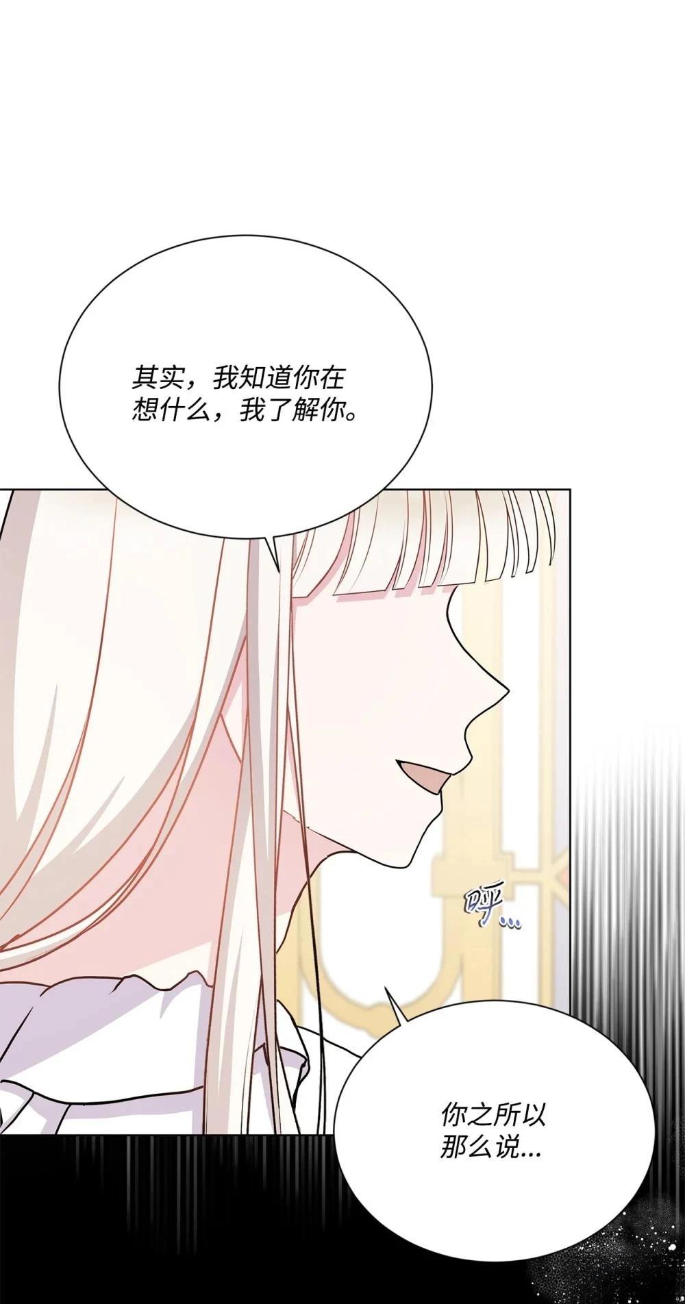 第27话61