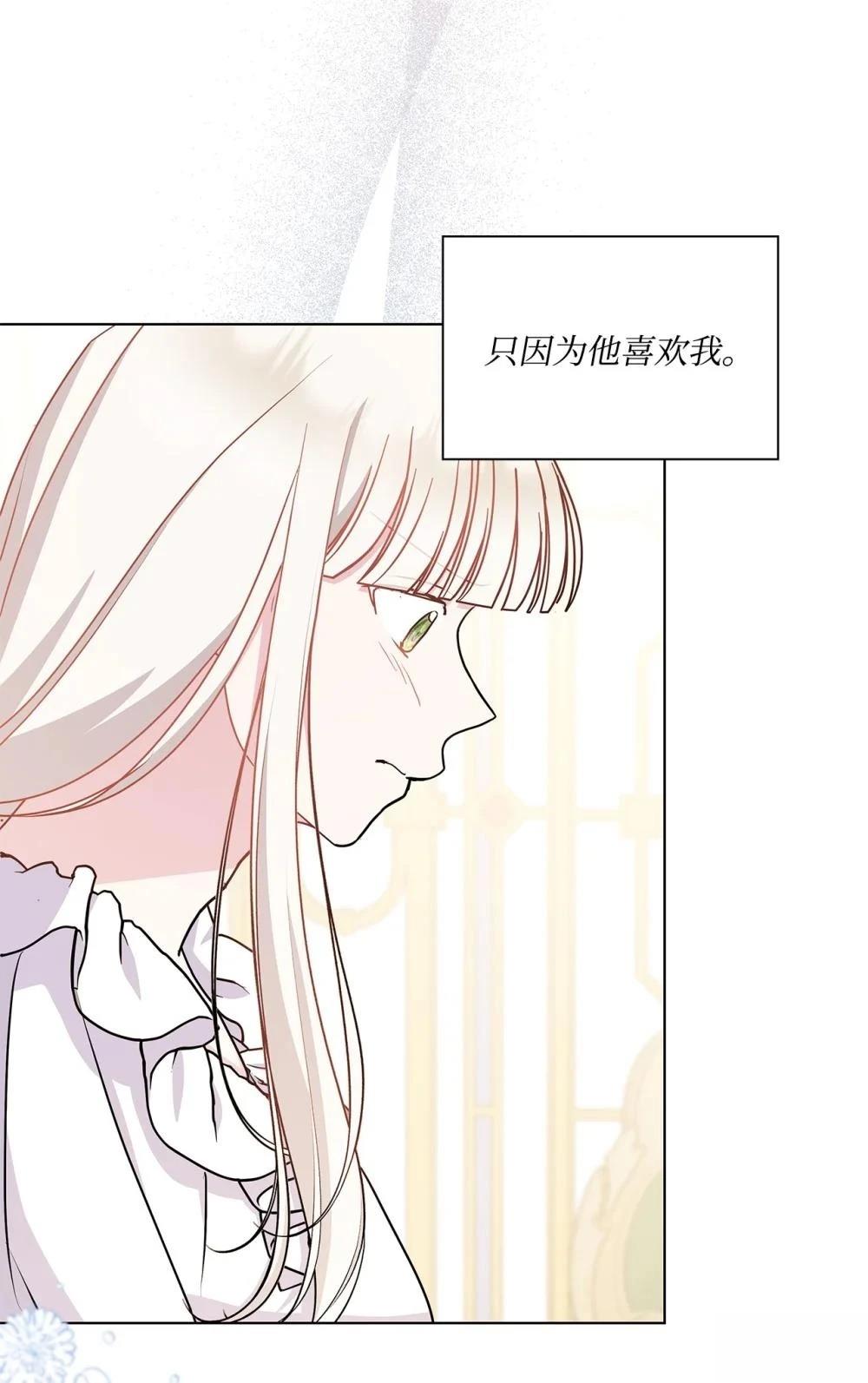 第27话66