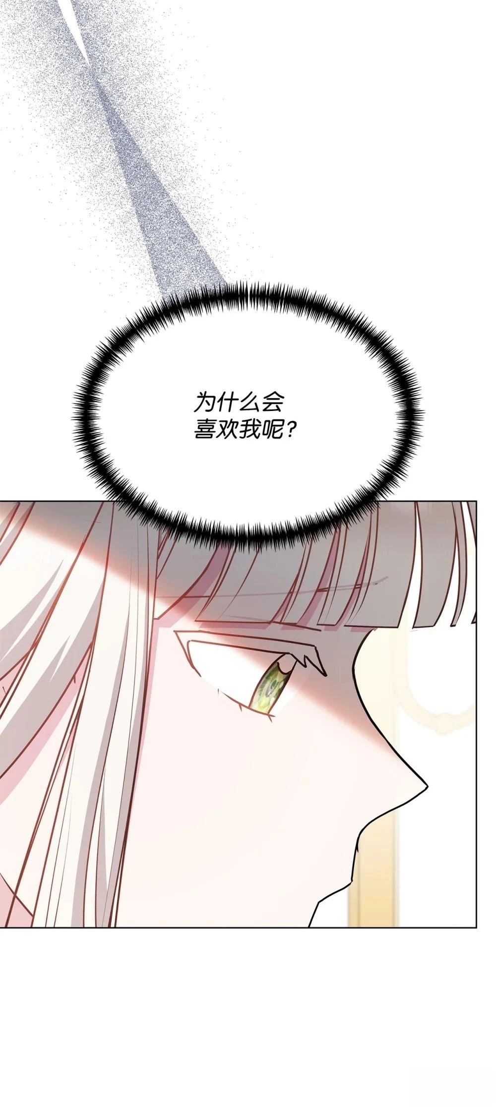第27话73