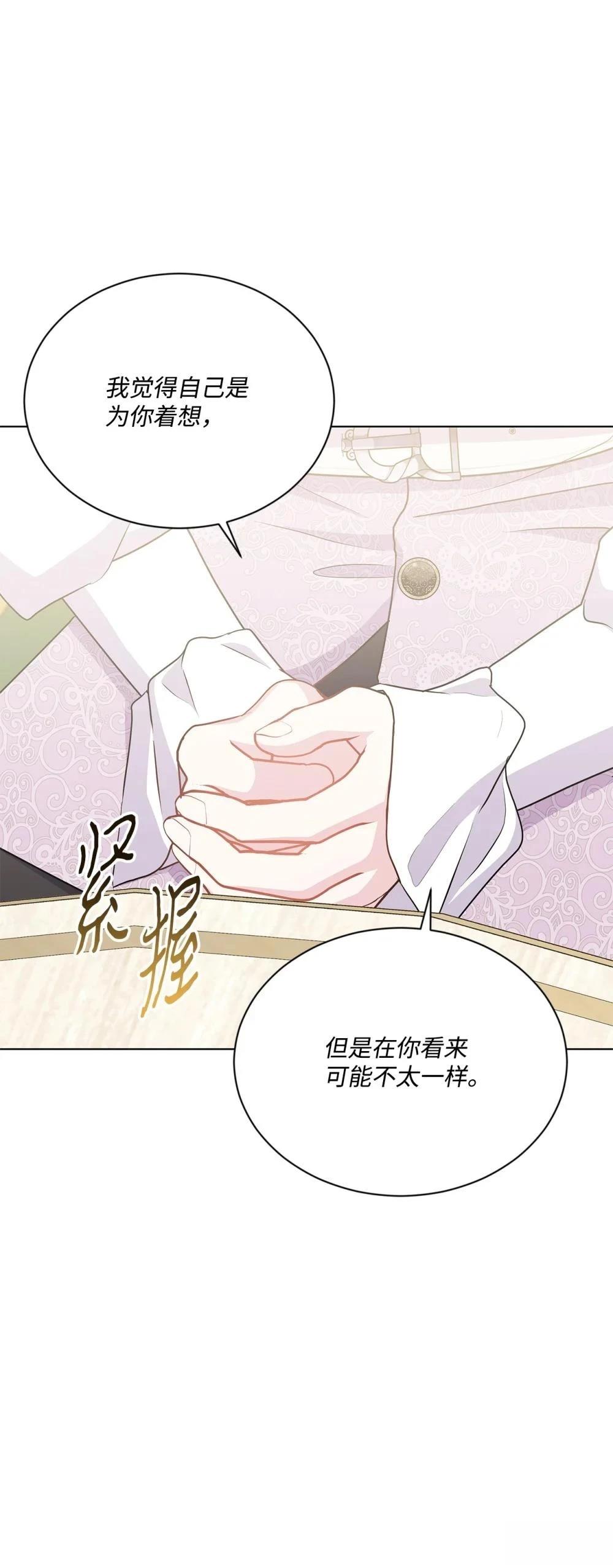 第27话77