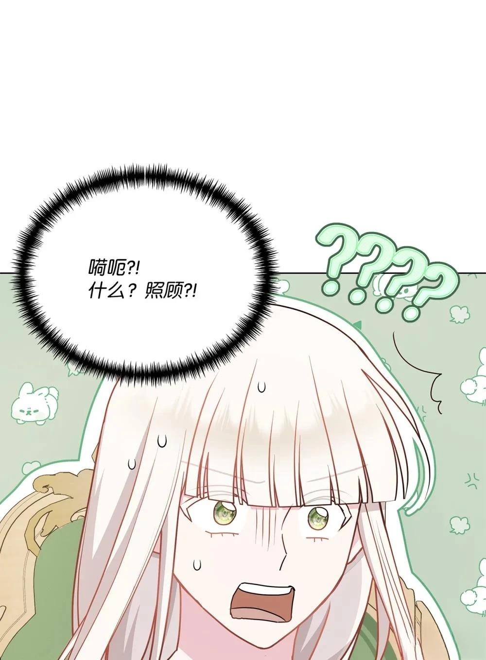 第27话80