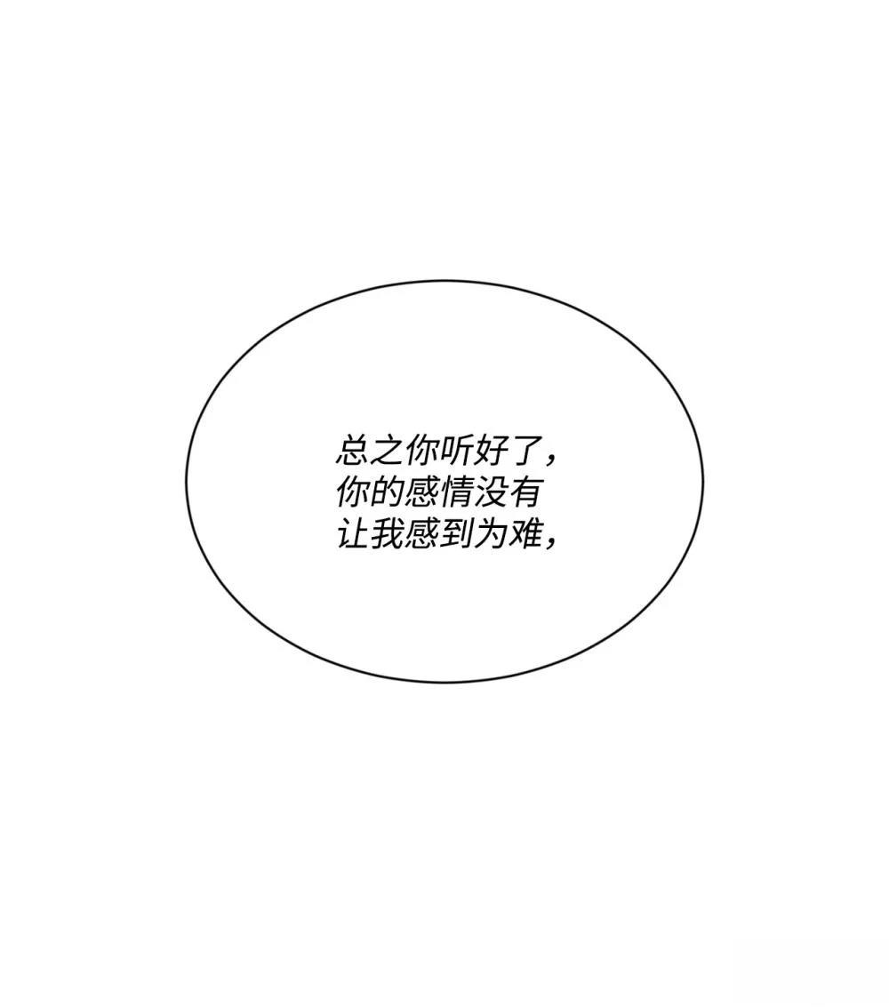 第27话85