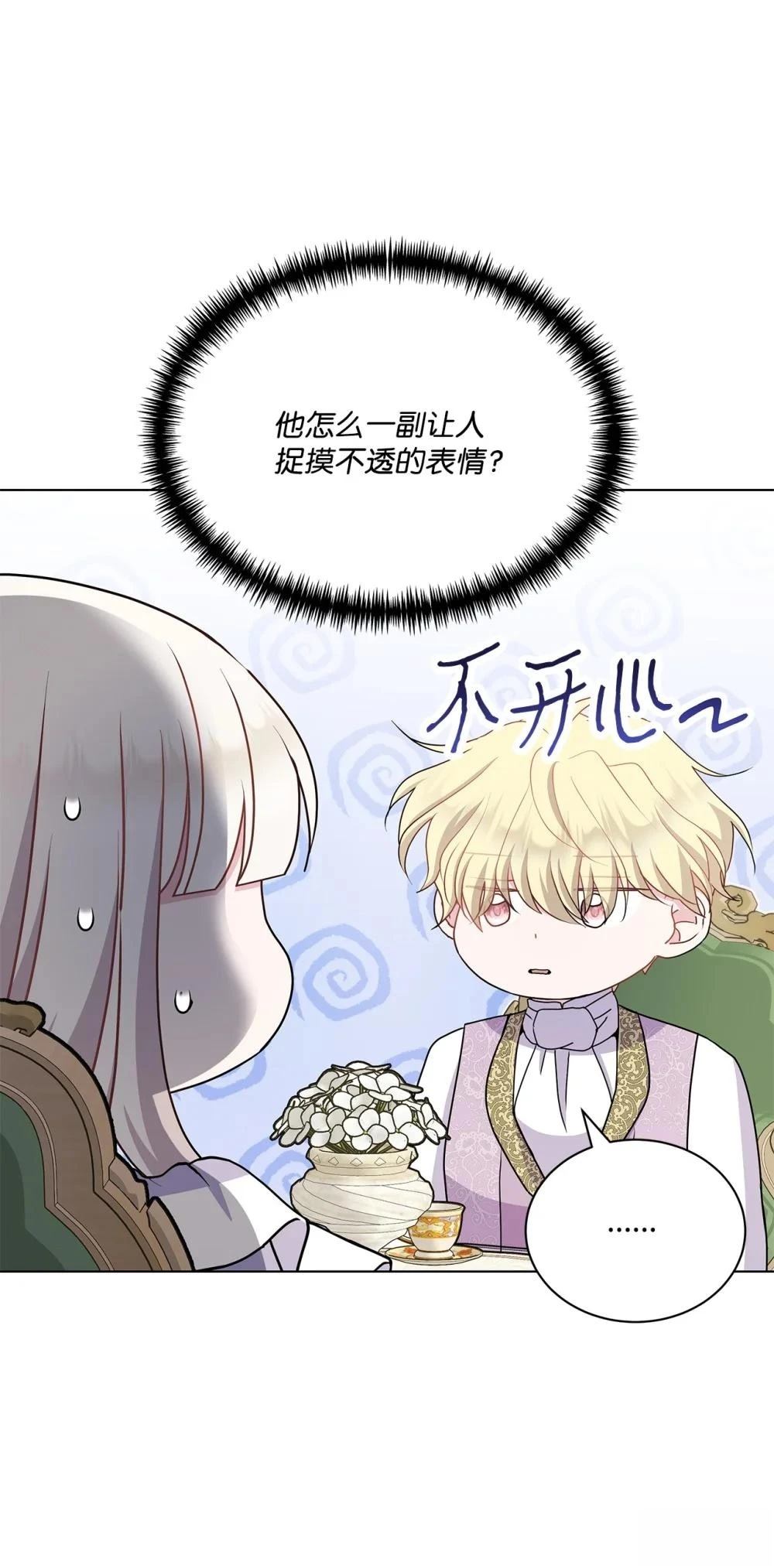第27话88