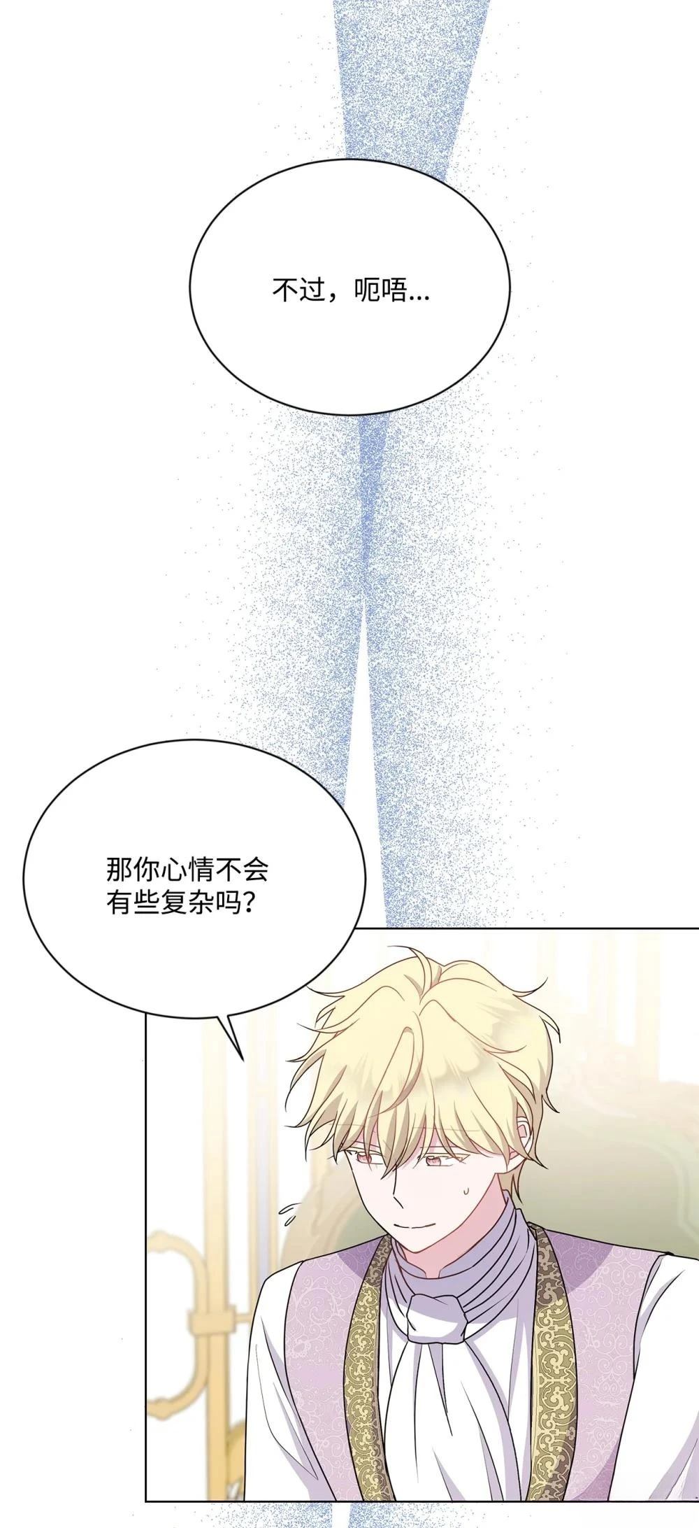 第27话90