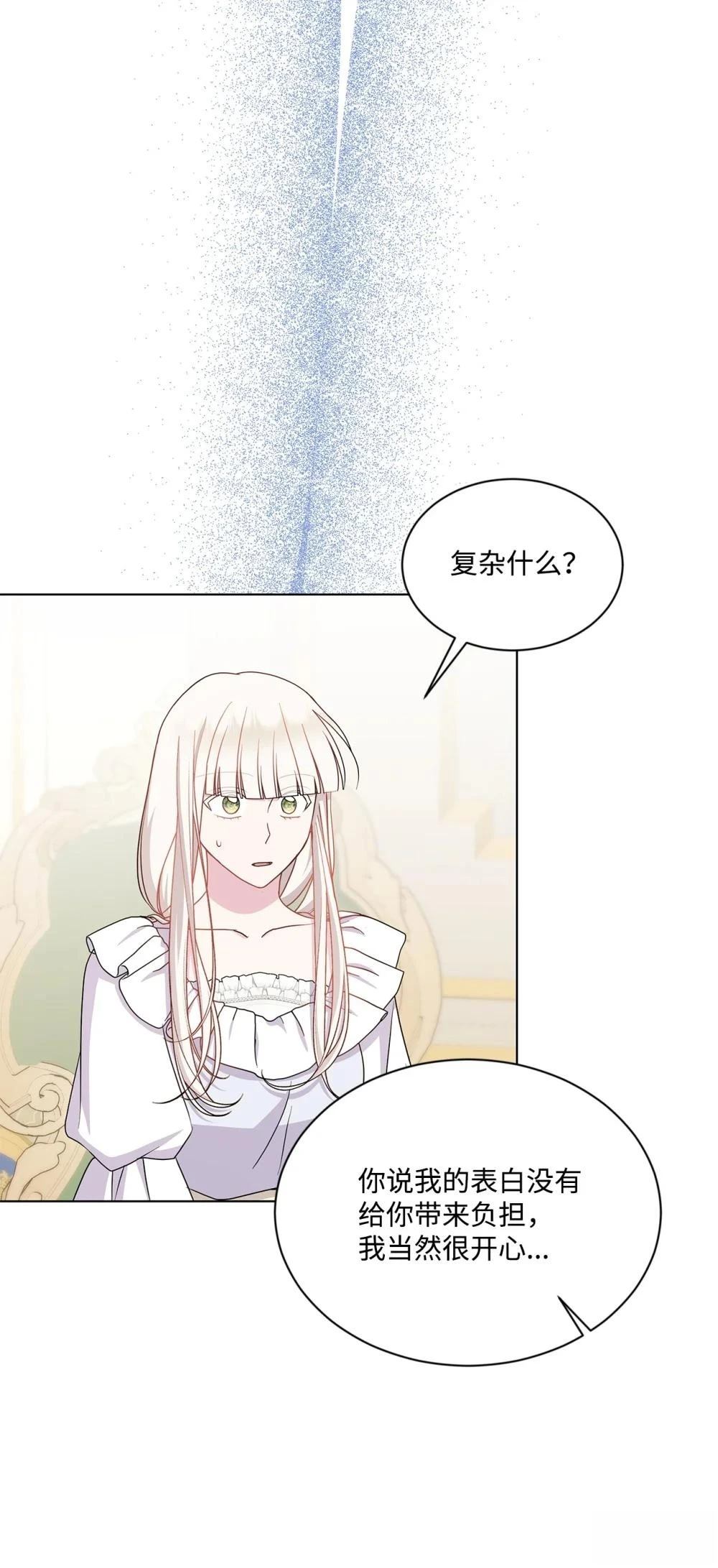 第27话91