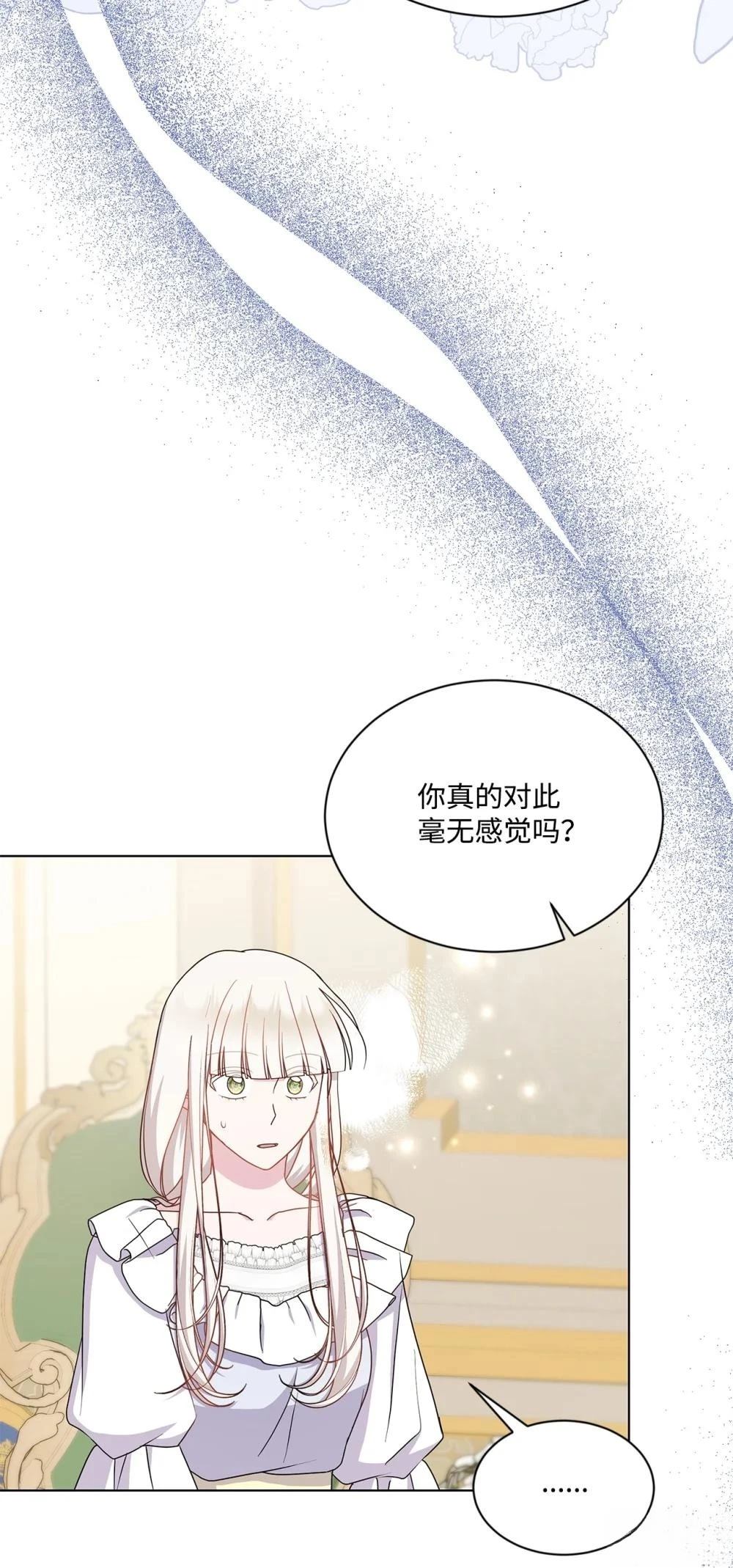 第27话94
