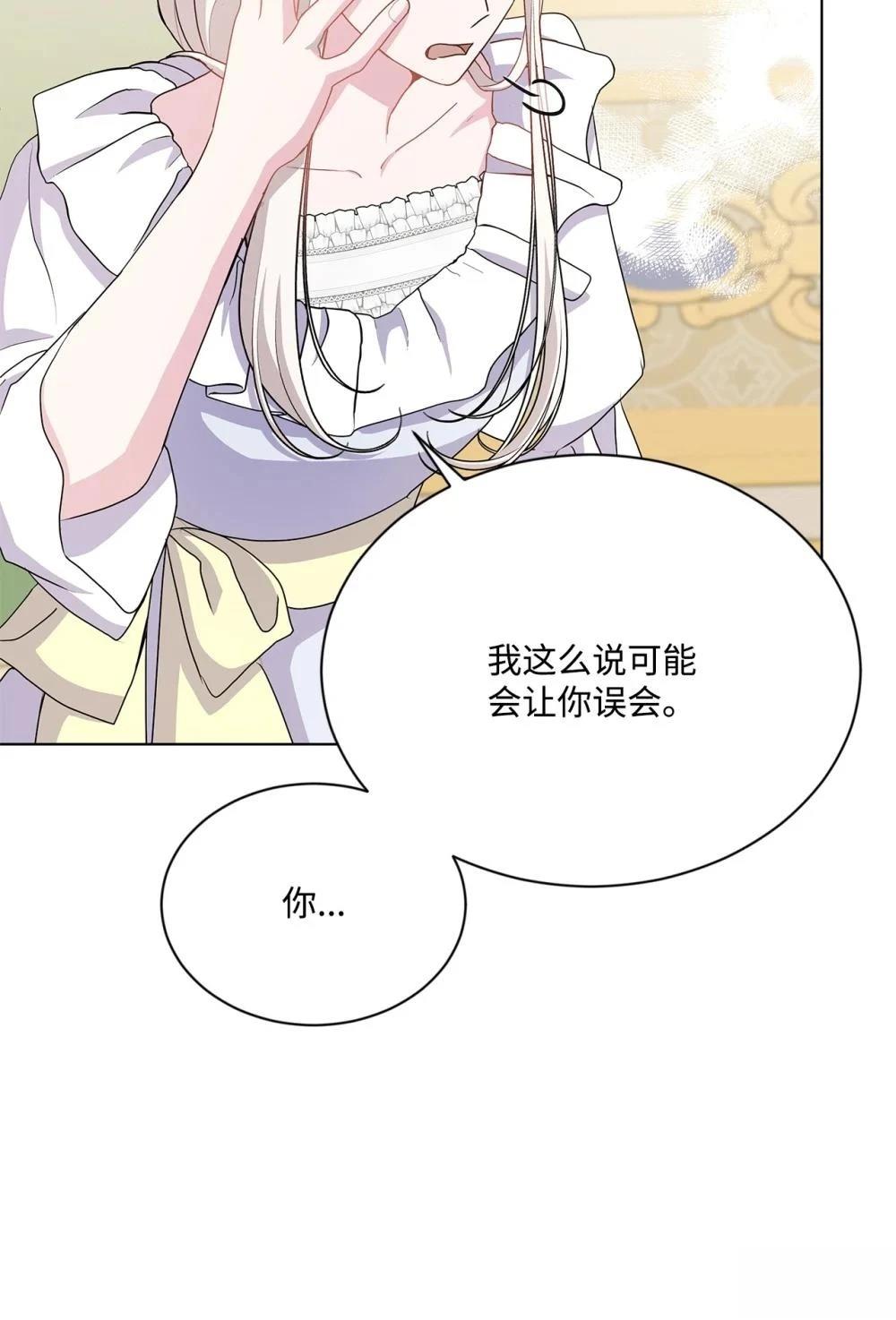 第27话96