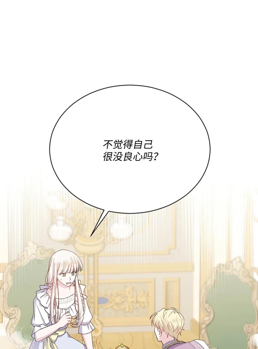 第27话97