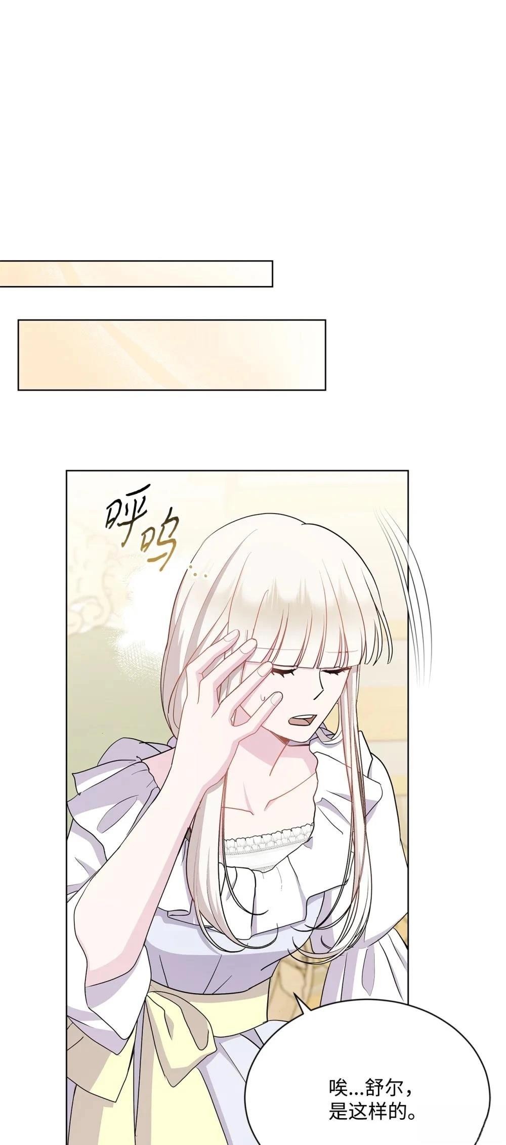 第28话0