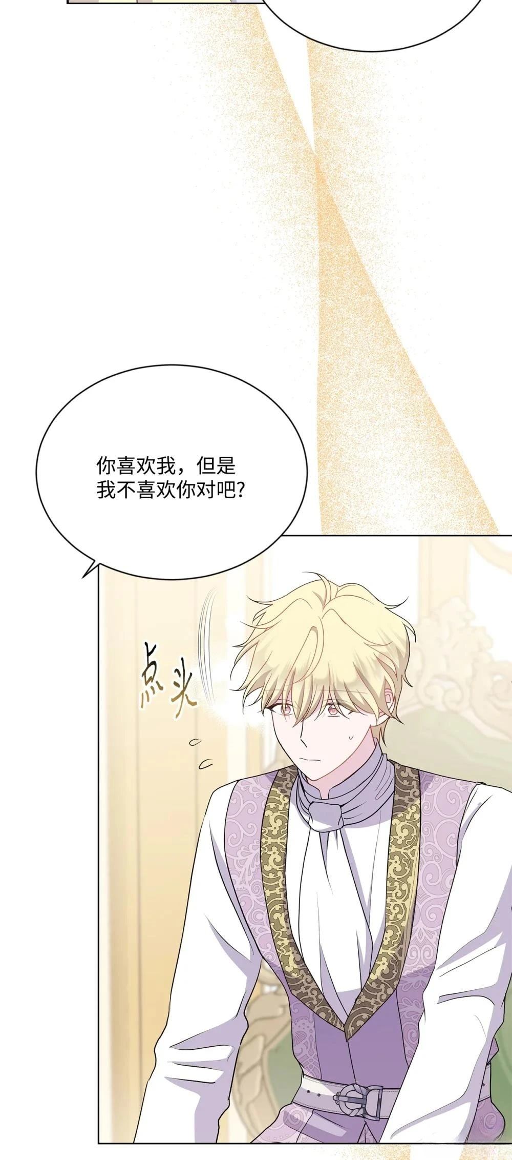 第28话1
