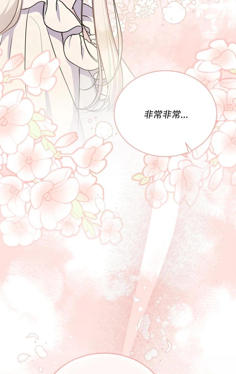 第28话100