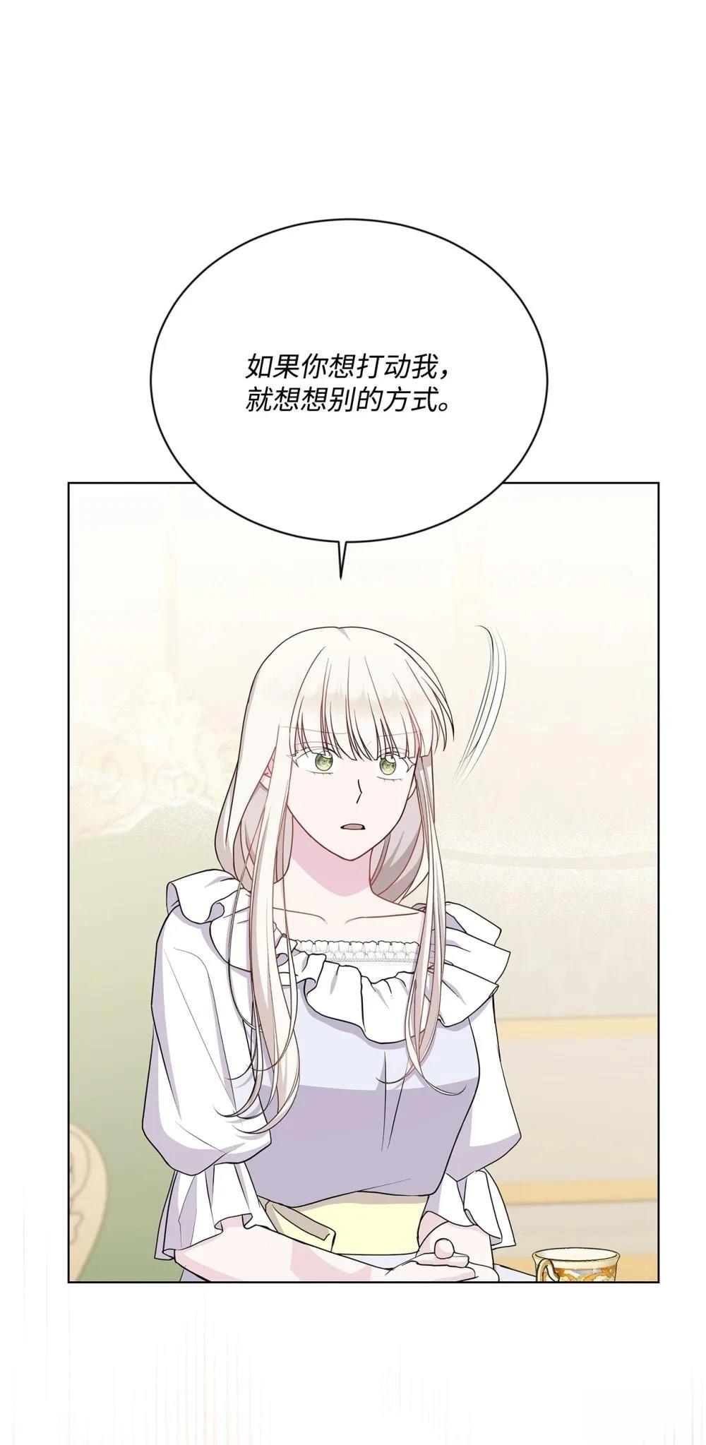 第28话13