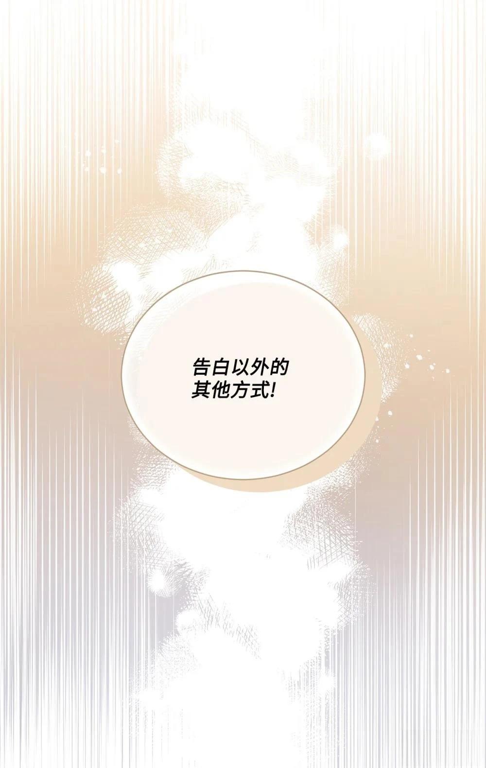 第28话14