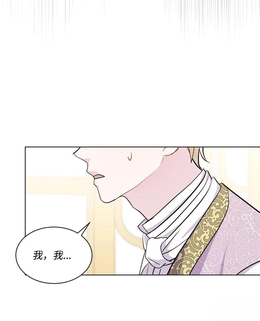 第28话15