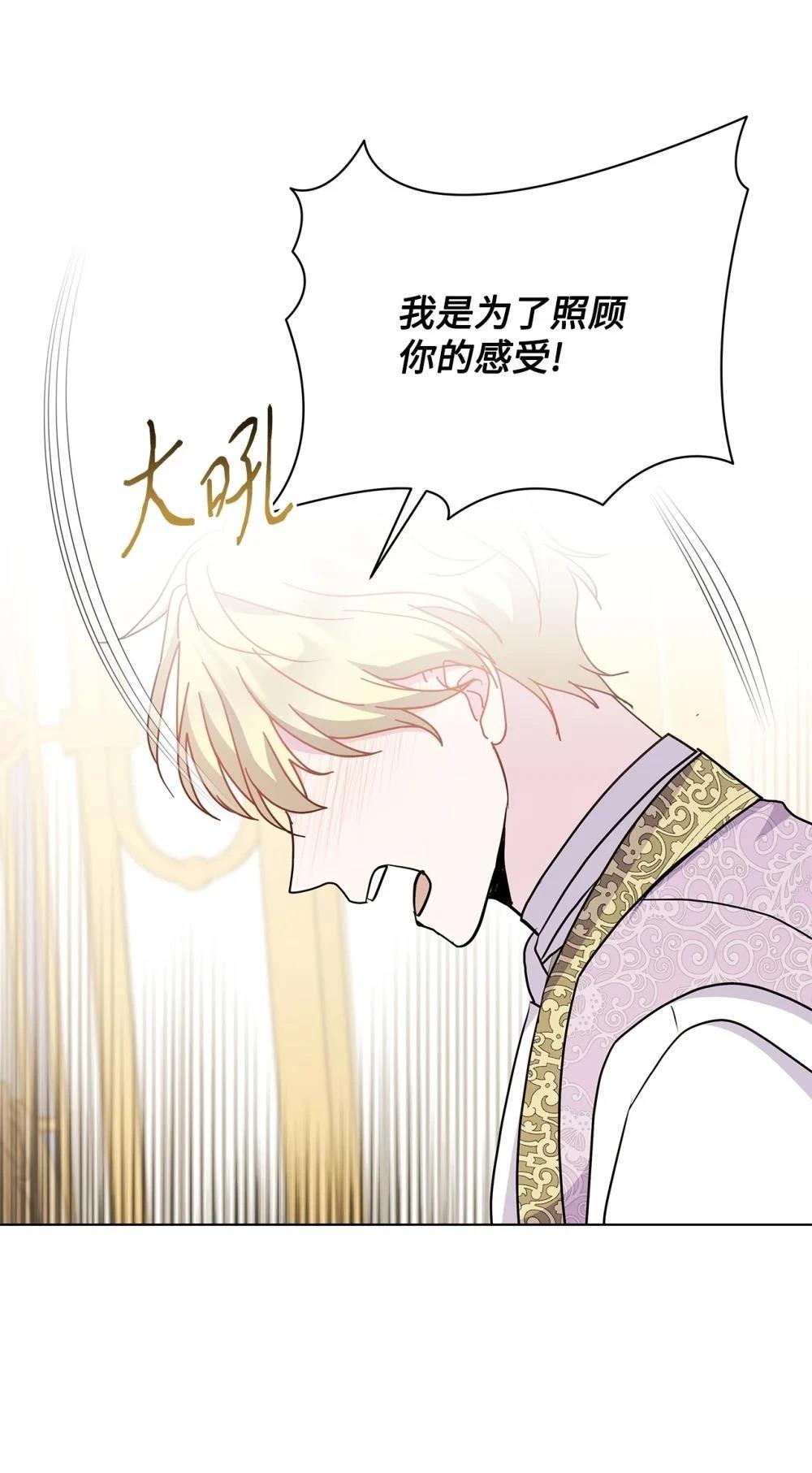 第28话16