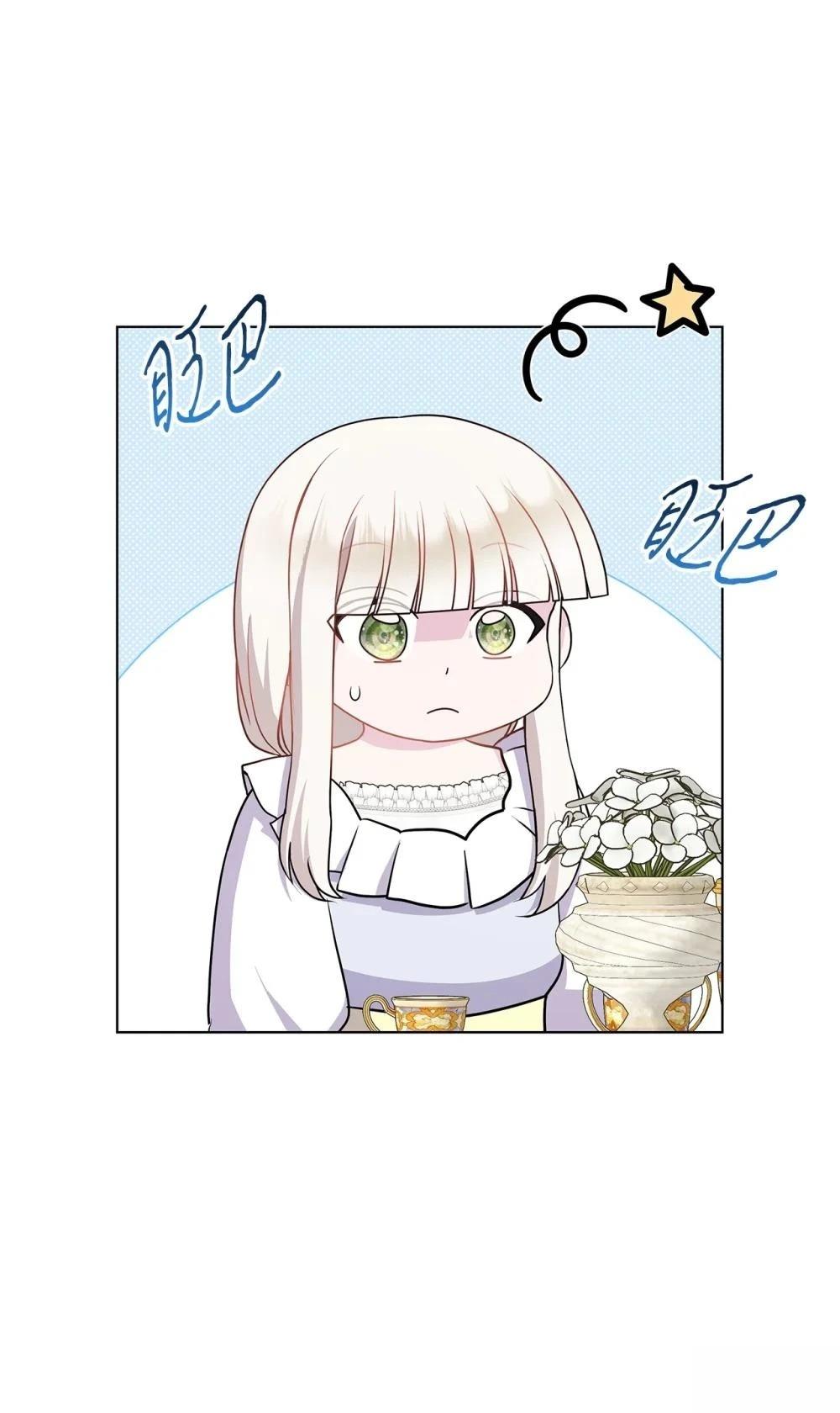 第28话19