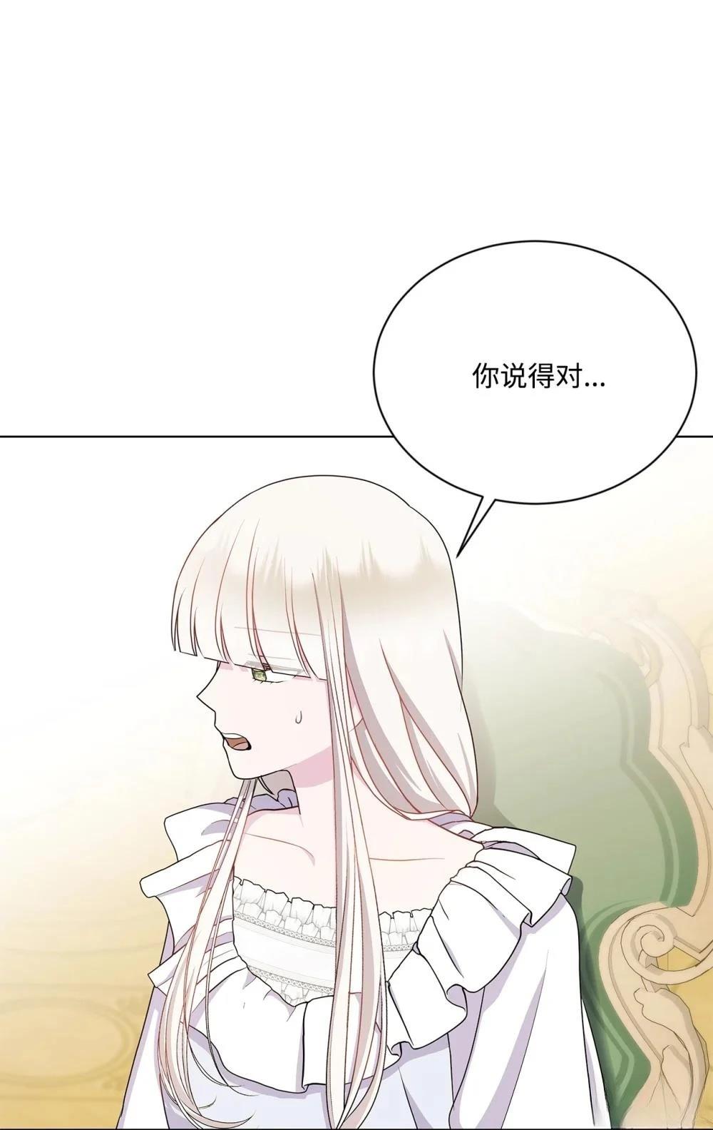 第28话21