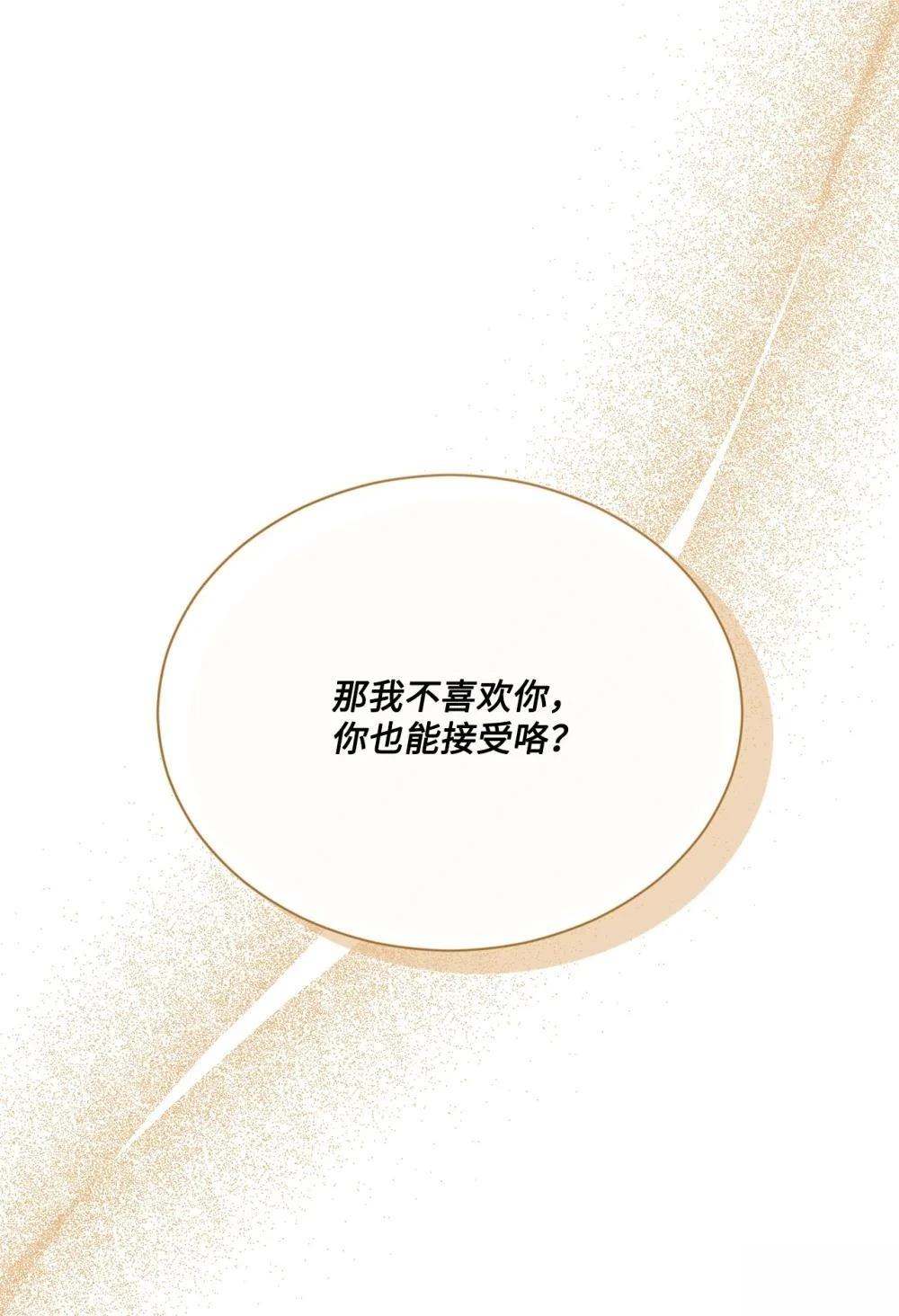 第28话23