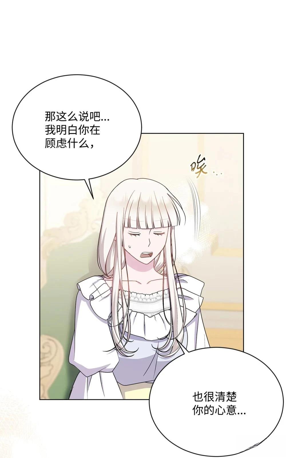 第28话25