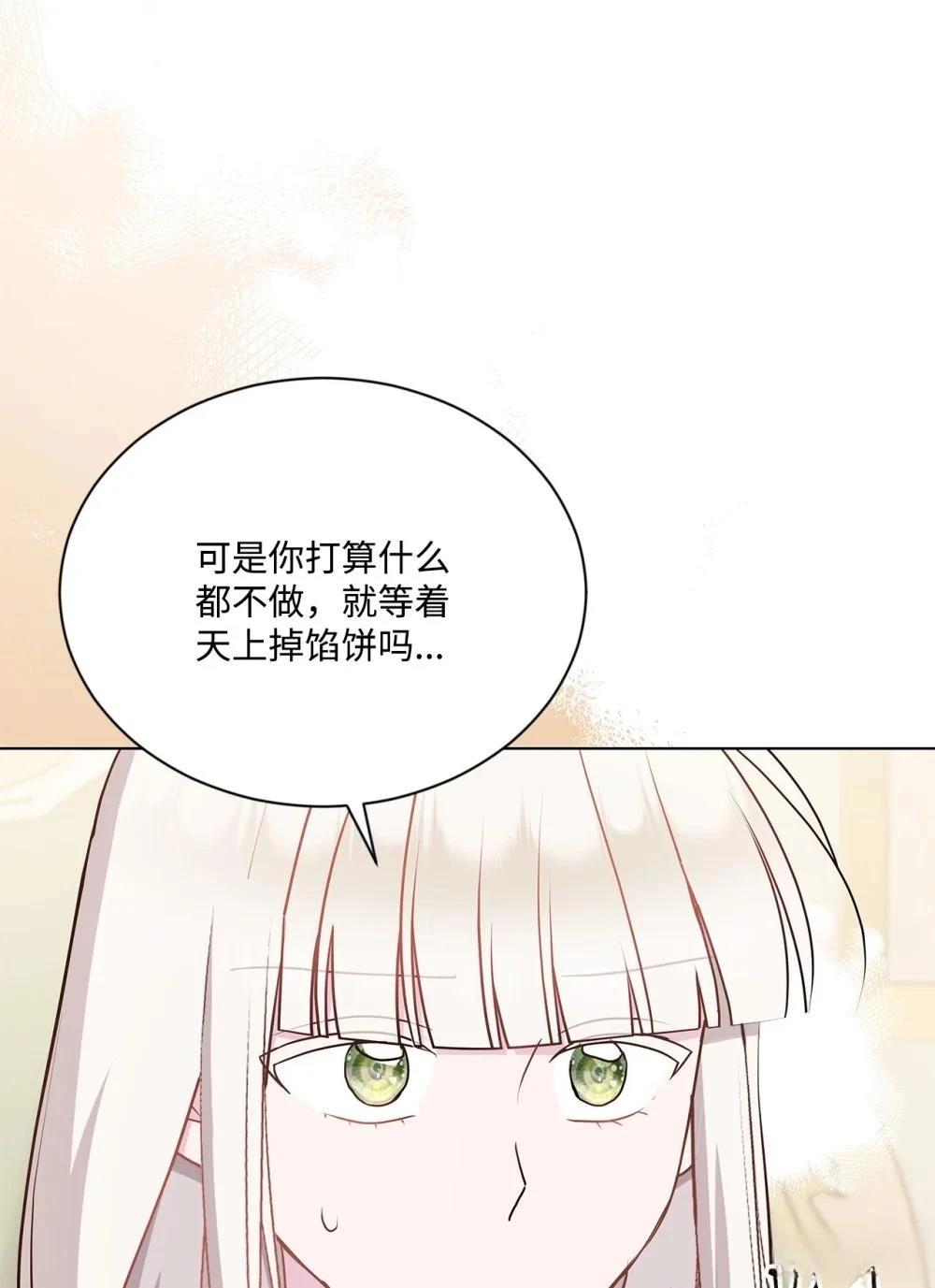 第28话26