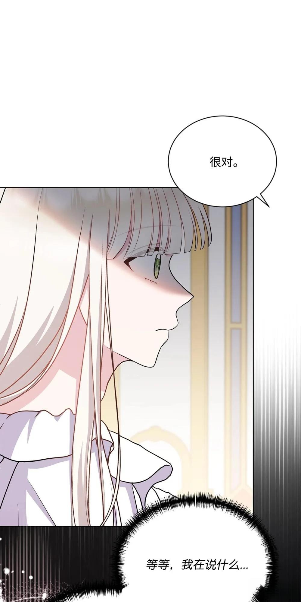 第28话29