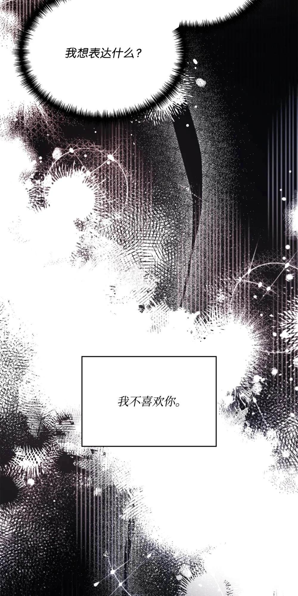 第28话30