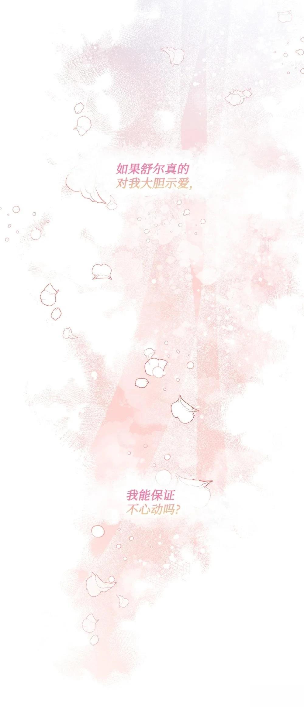 第28话33