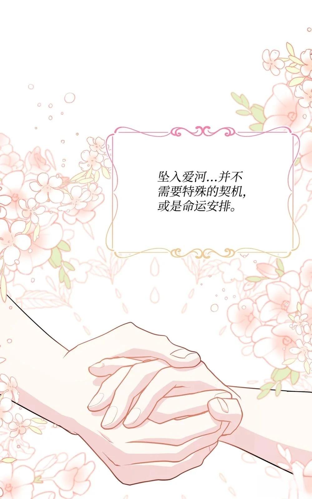 第28话34