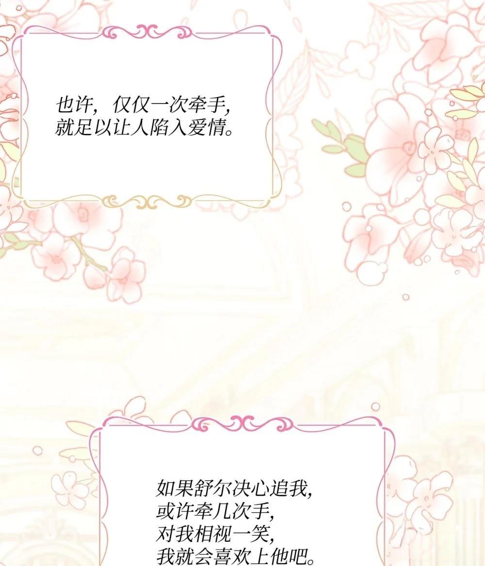 第28话35