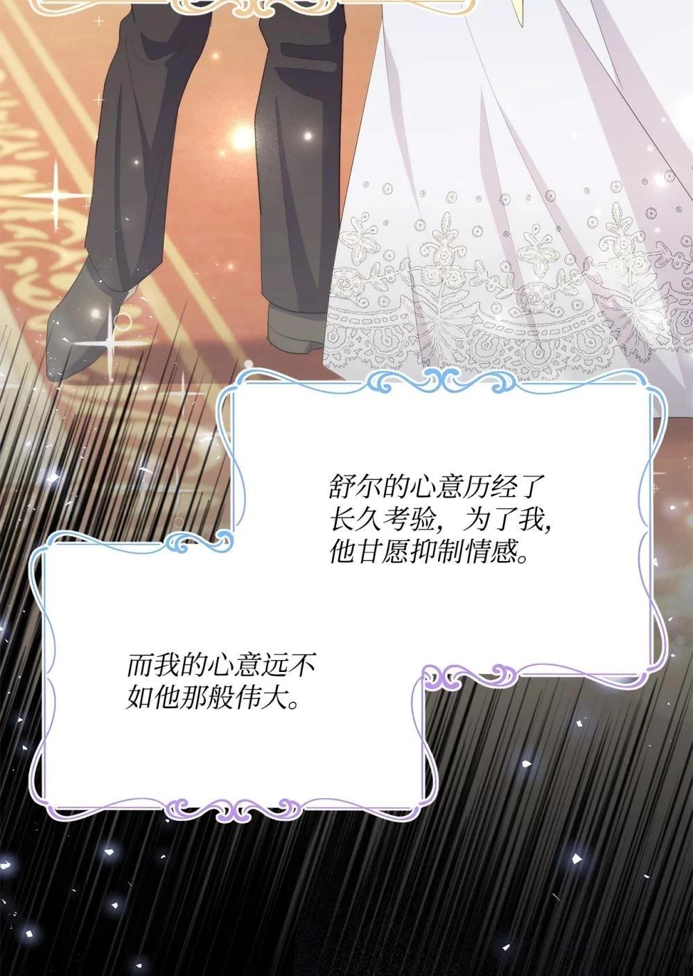 第28话37