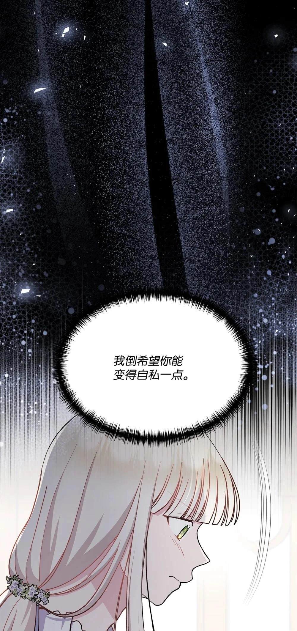 第28话39