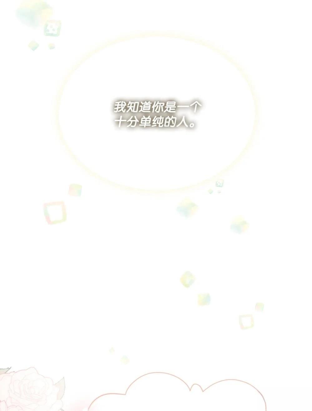 第28话43