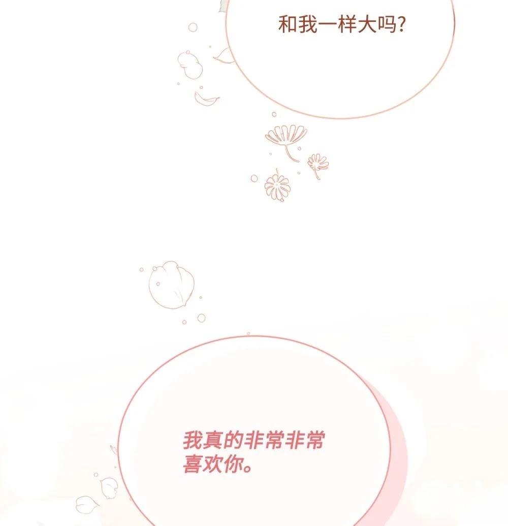 第28话45
