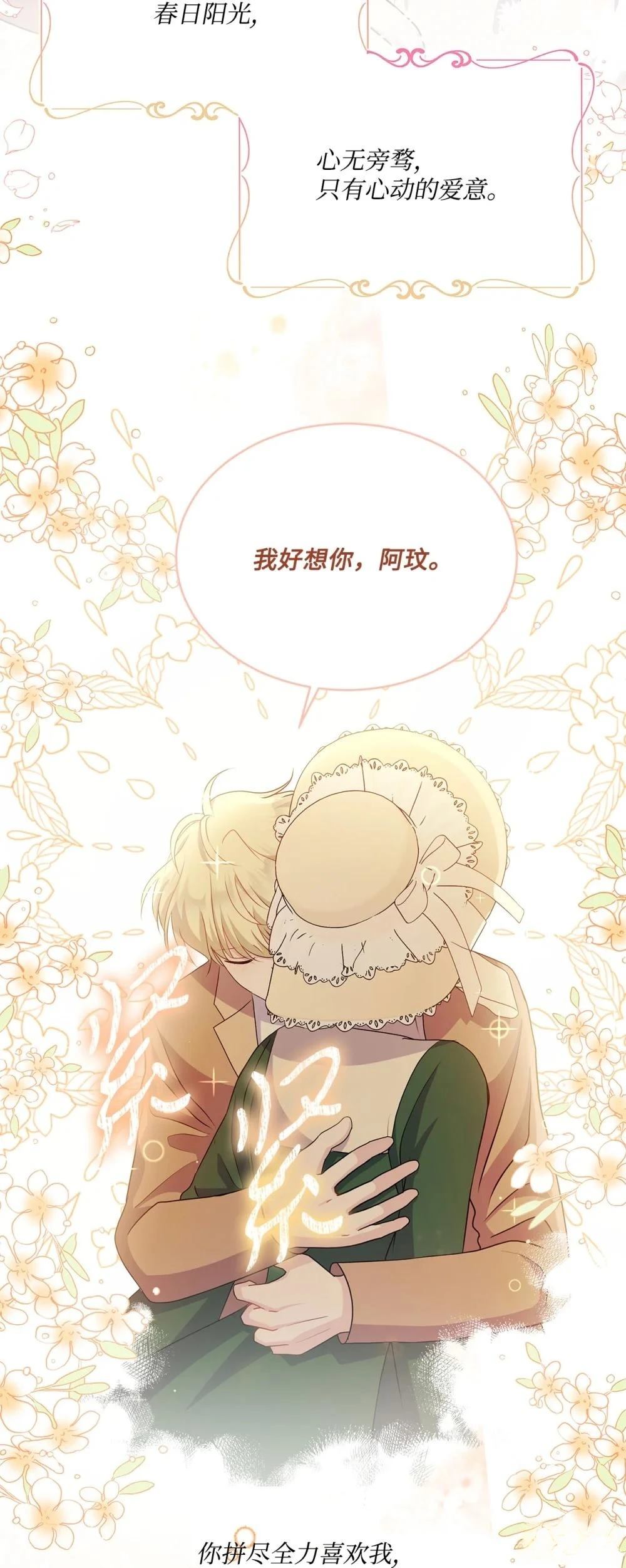 第28话47