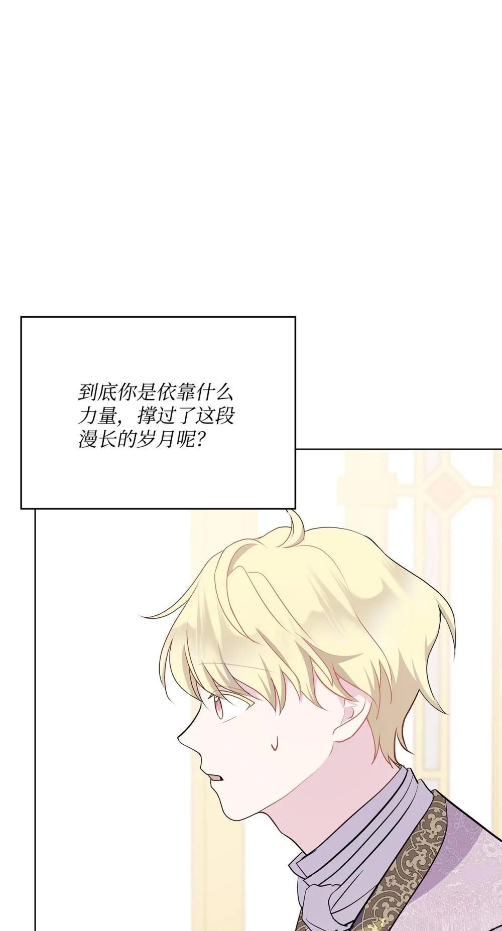 第28话50