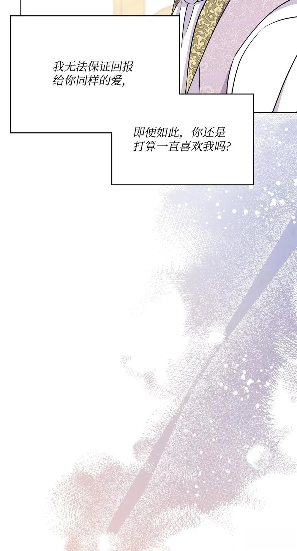 第28话51