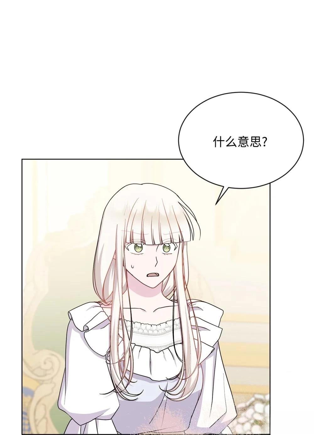 第28话55