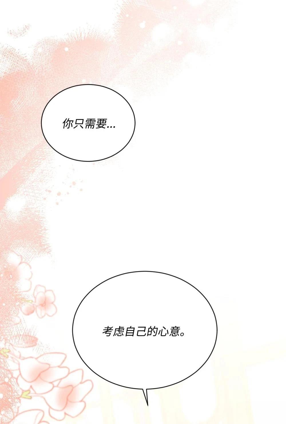 第28话56