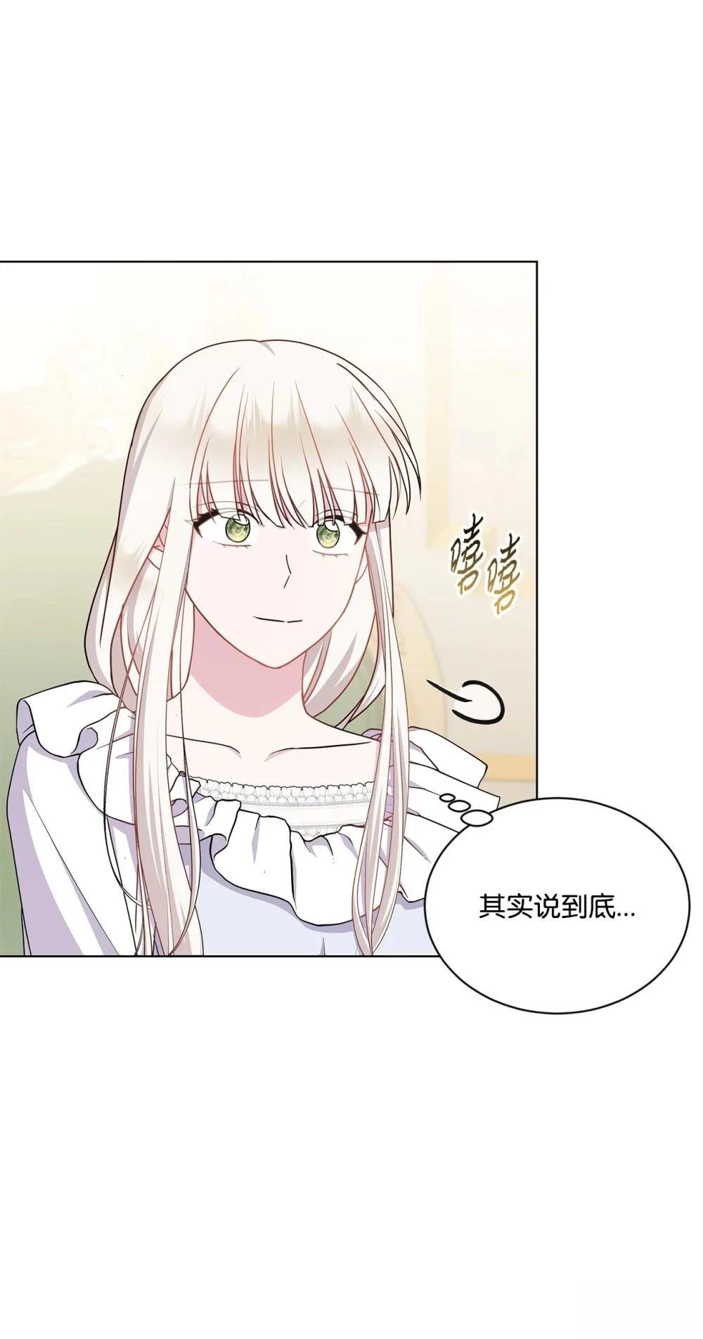 第28话59