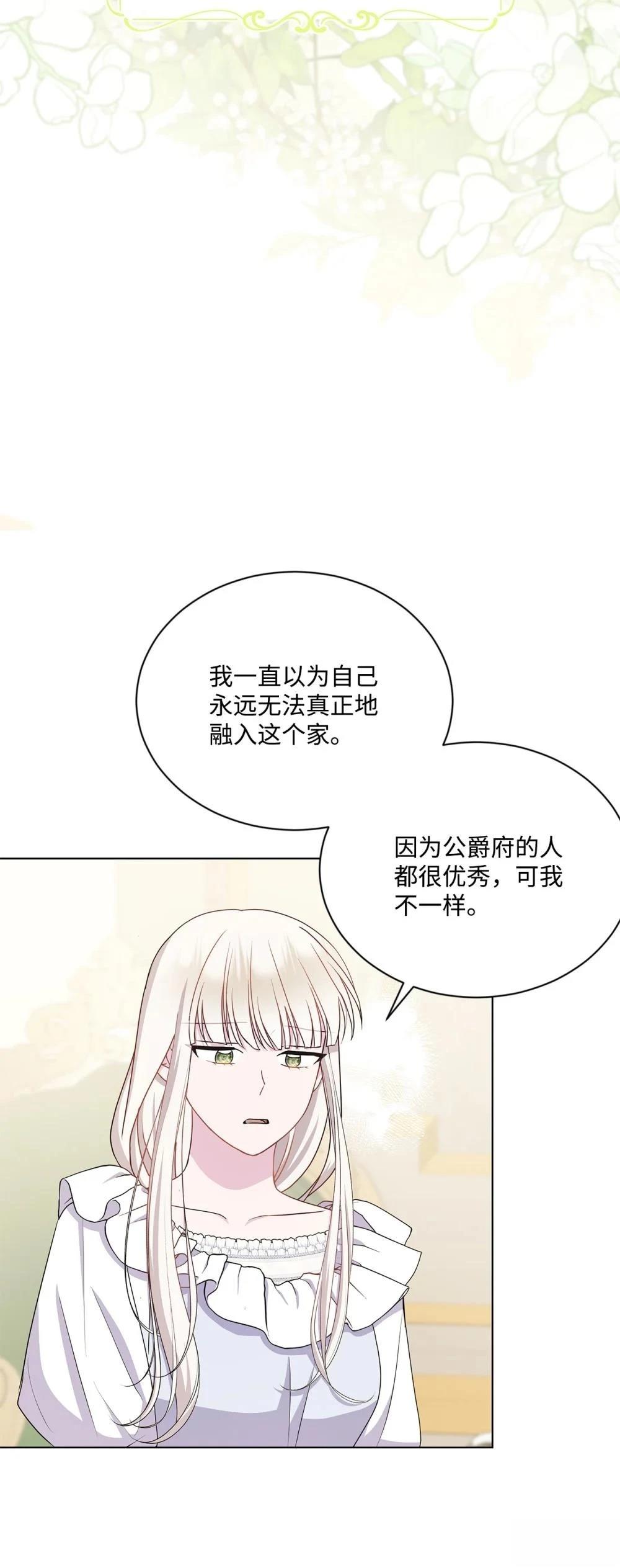 第28话67