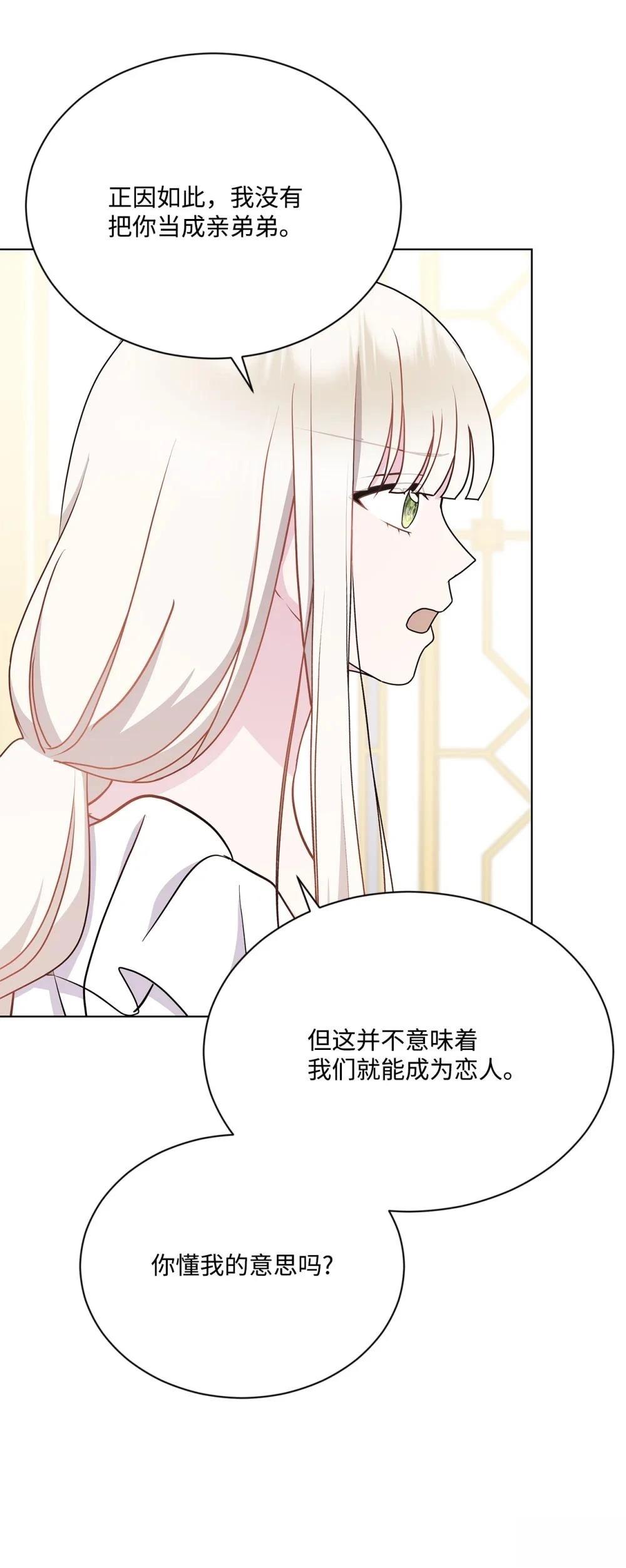 第28话70