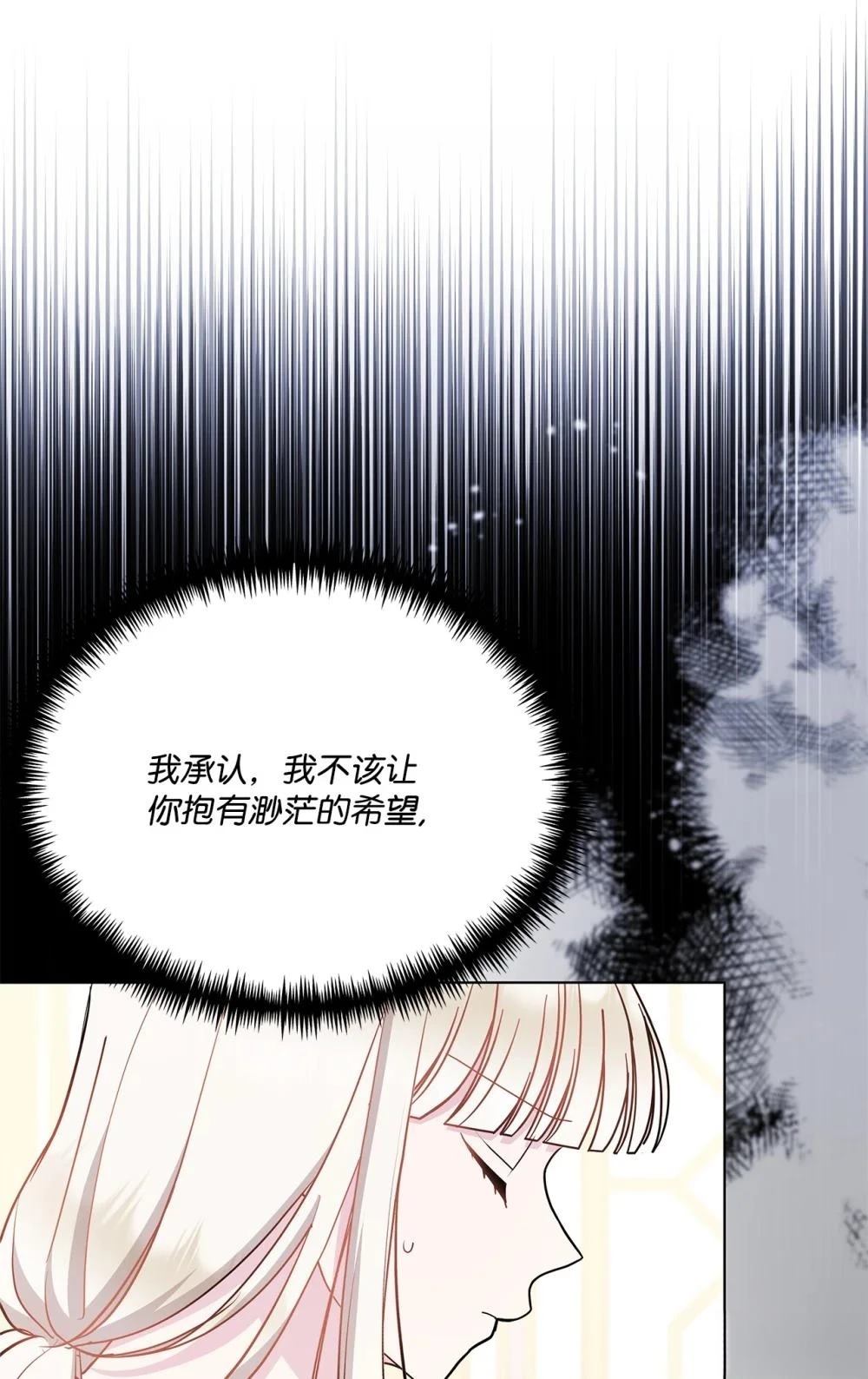 第28话72