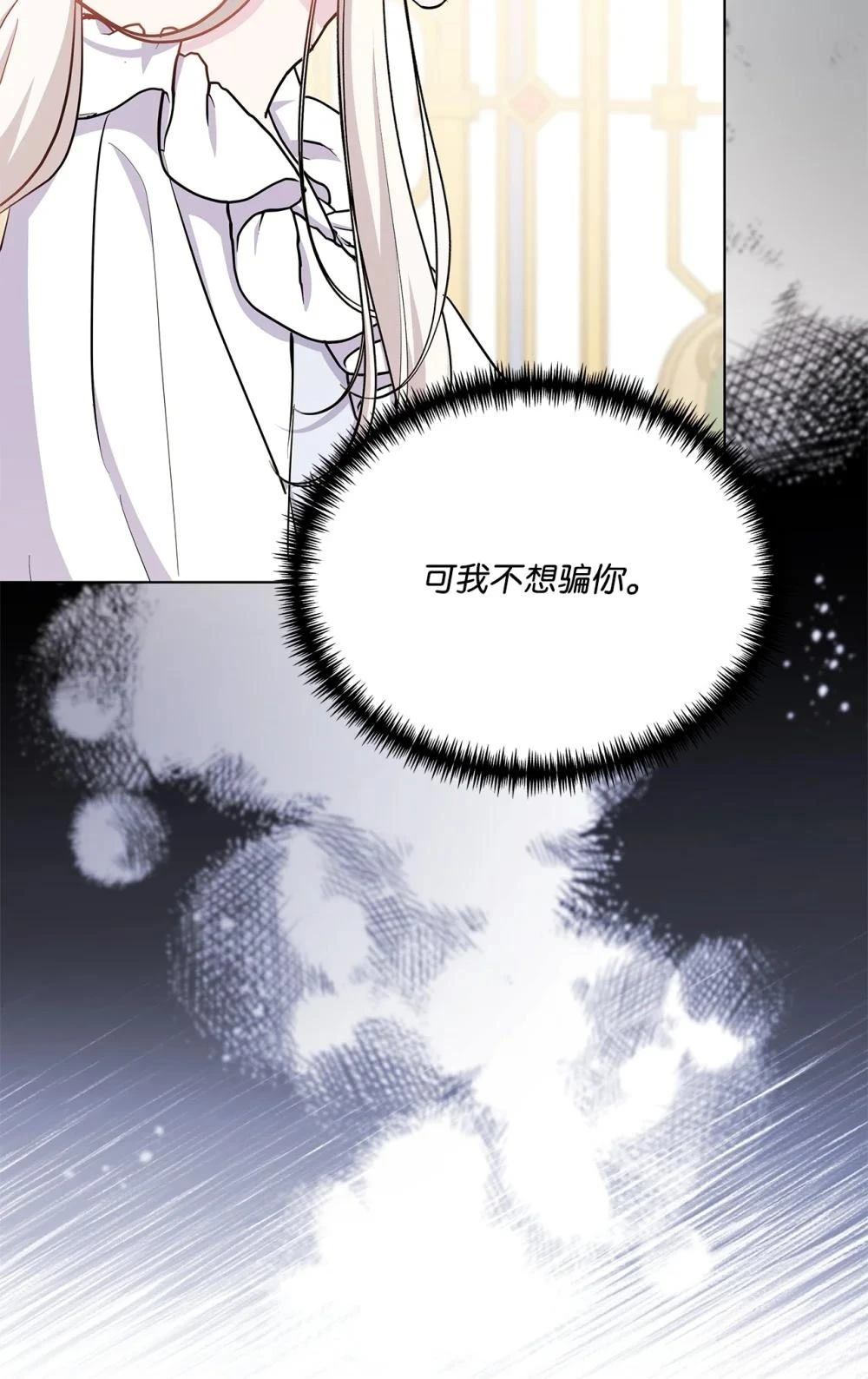 第28话73