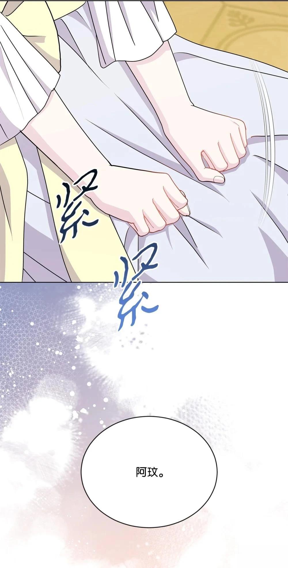 第28话74