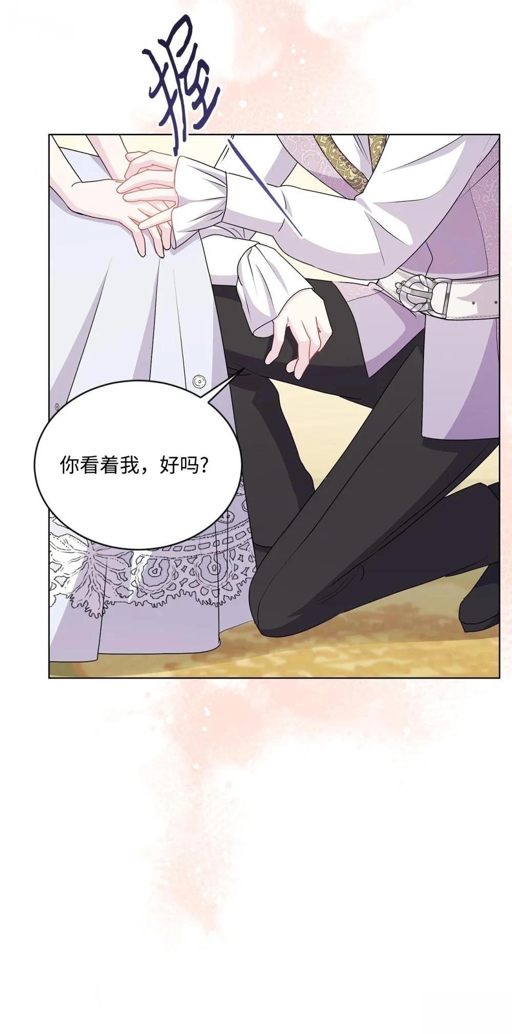 第28话75