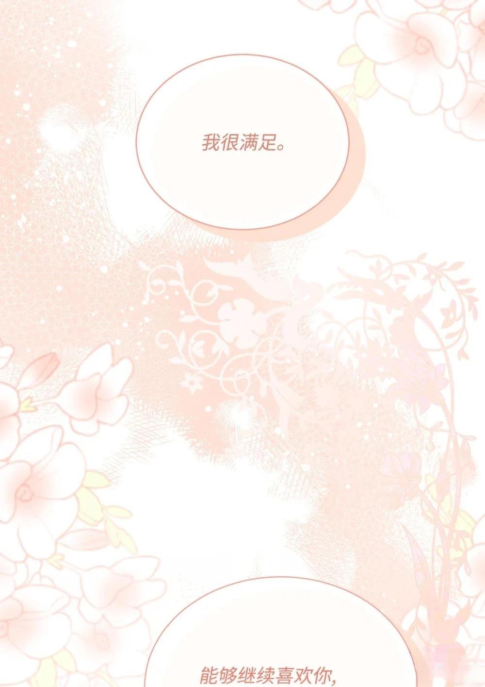 第28话79