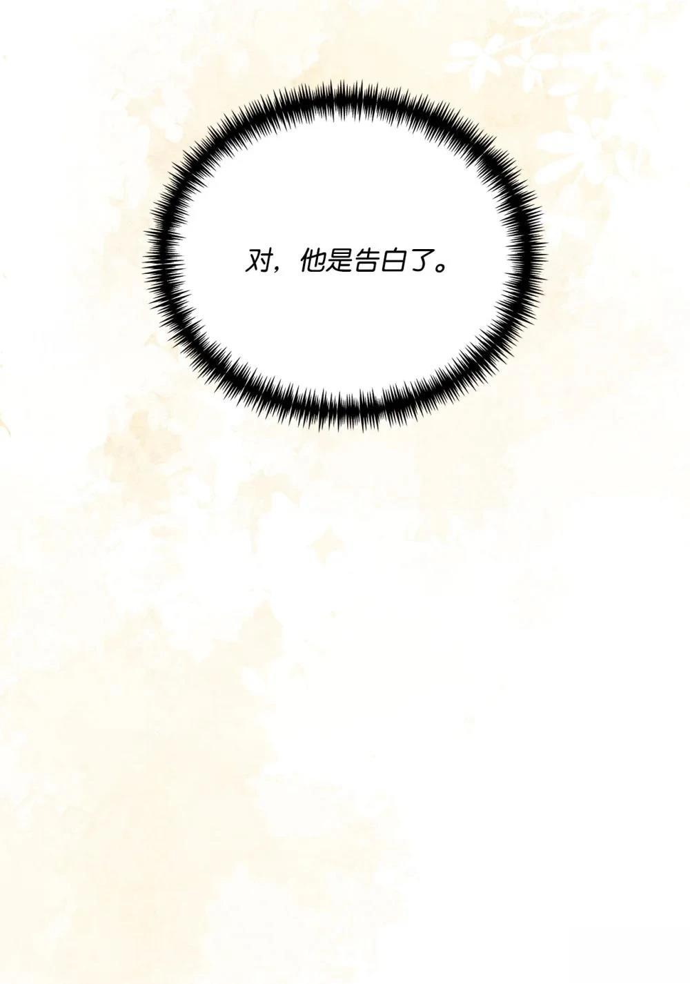 第28话8
