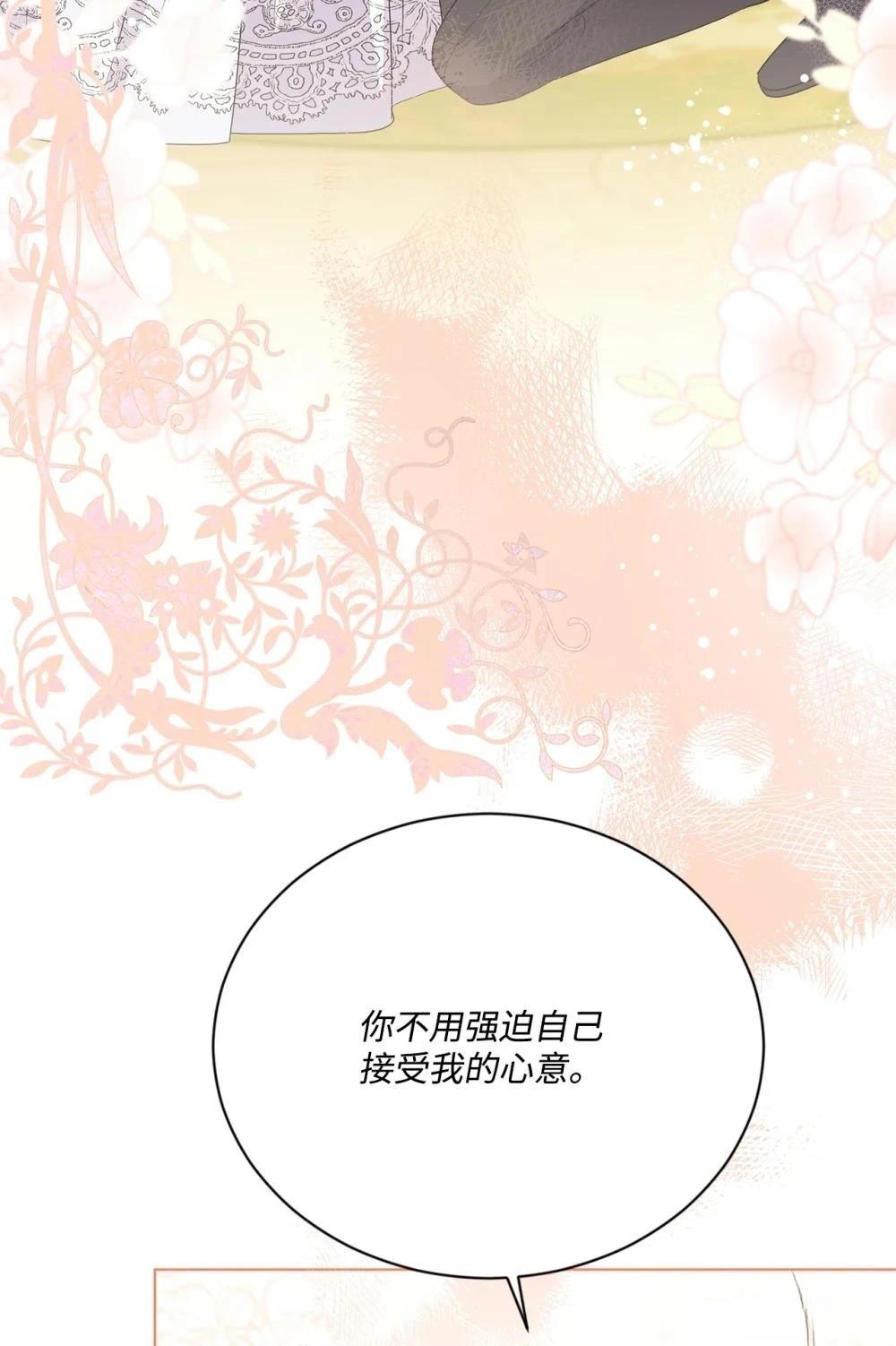第28话81